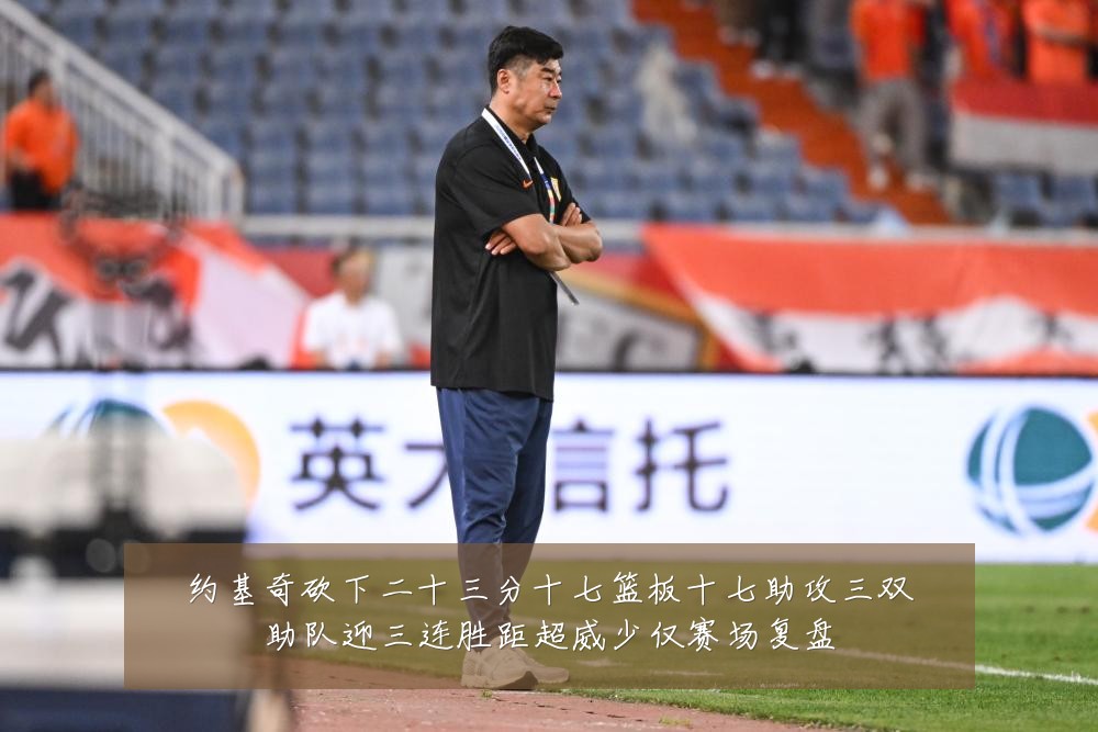 约基奇砍下二十三分十七篮板十七助攻三双助队迎三连胜距超威少仅赛场复盘