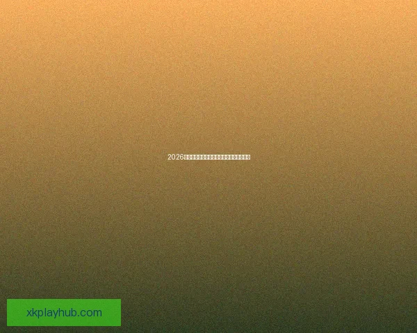 2026世界杯最佳球员精彩表现引领赛场风云再起 2026世界杯最佳球员精彩表现引领赛场风云再起