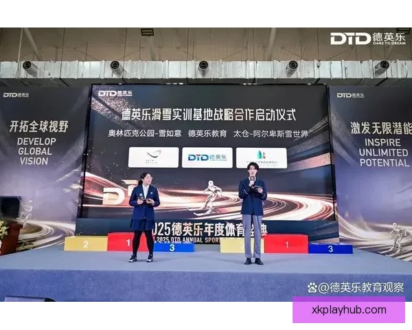 星空体育官网助力全球用户畅享极致娱乐体验，开启全新体育互动时代