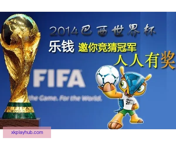 世界杯体育竞猜全面攻略 提高投注成功率的技巧与策略分析 世界杯体育竞猜全面攻略 提高投注成功率的技巧与策略分析