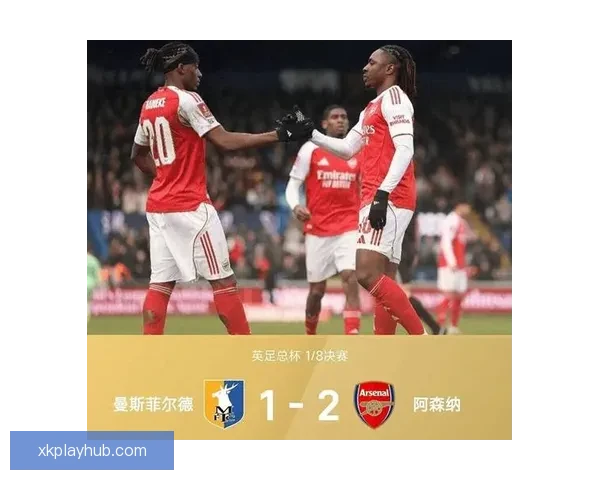 无缘四强 阿森纳自2015赛季以来首次足总杯八强止步