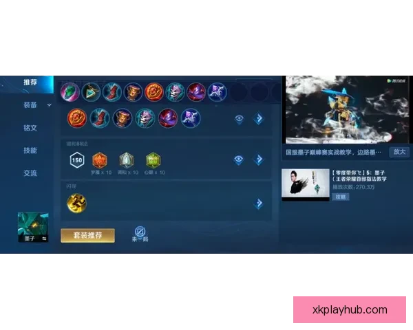 足球竞猜平台全面解析 让你轻松掌握比赛动态 提高竞猜成功率