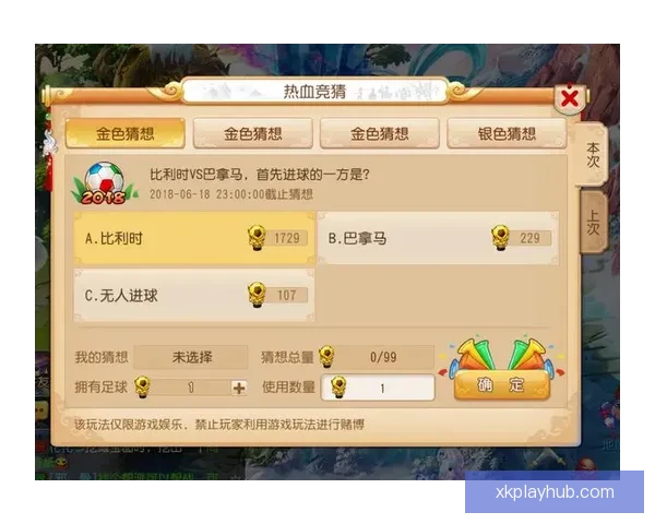 推荐几款世界杯竞猜APP助你轻松预测赛果精彩互动体验尽在掌握