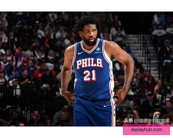 恩比德：不关注最终排名 全力以赴争取每一场胜利