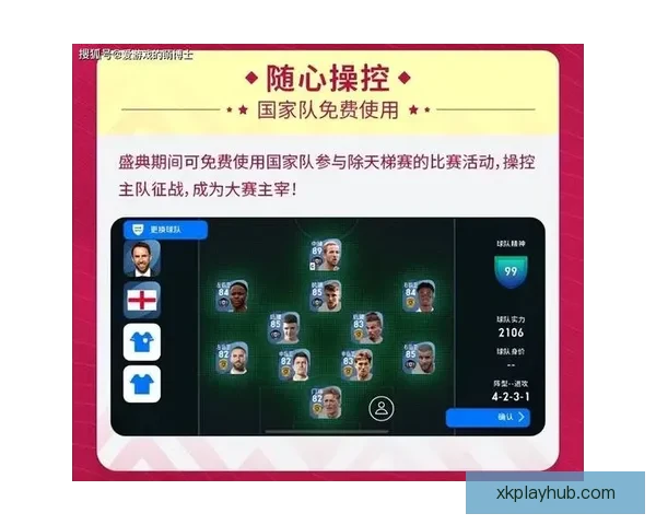 世界杯赛事预测与胜负竞猜技巧分享助你赢取更多奖励