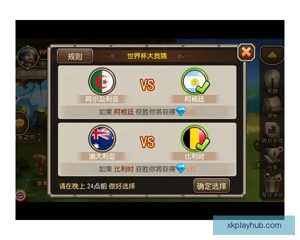 推荐几款世界杯竞猜APP助你轻松预测赛果精彩互动体验尽在掌握