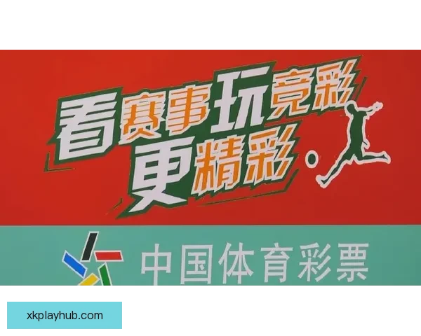 世界杯竞猜胜负规则解析及如何提升竞猜准确率的方法