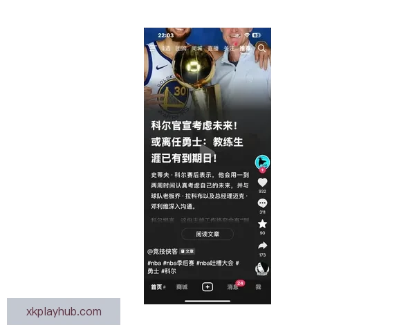 勇士王朝面临解体 科尔执教前景扑朔迷离 ESPN暗示其可能重返解说台 勇士王朝面临解体 科尔执教前景扑朔迷离 ESPN暗示其可能重返解说台