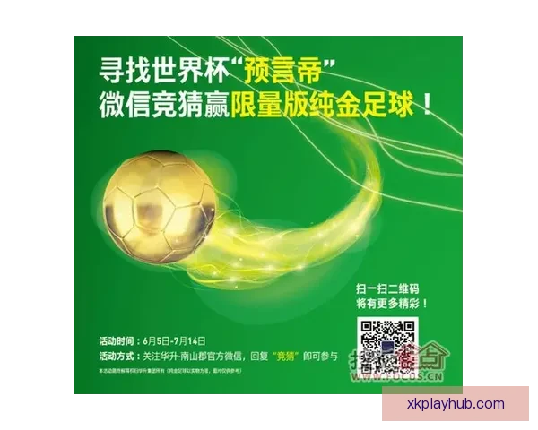 世界杯竞猜投注技巧全解析助你提升胜率赢取更多精彩回报